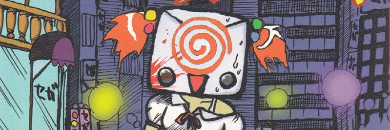 Roxy banner