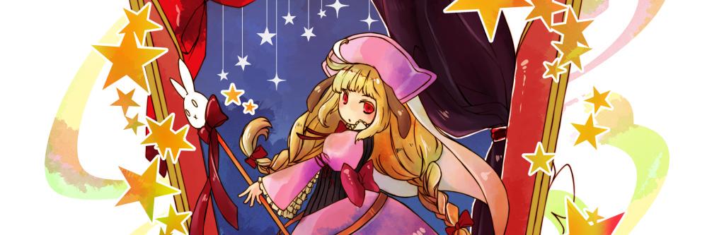 gekii's profile banner image