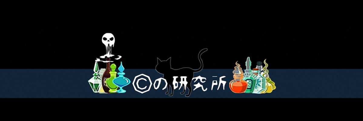 チェロ banner