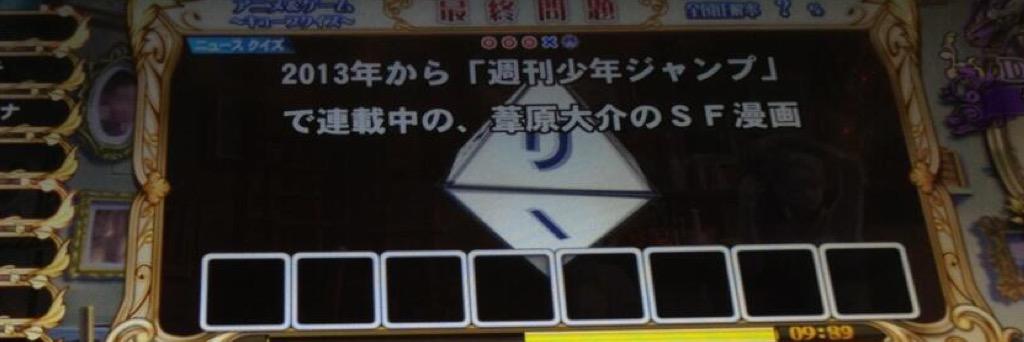 ngkawa's profile banner image