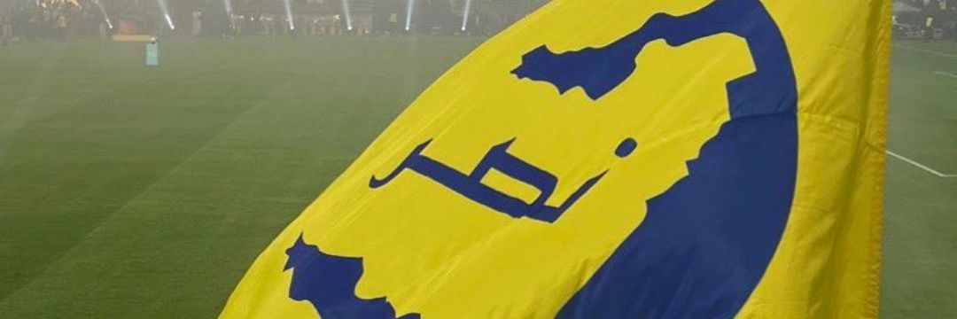 العالمي banner