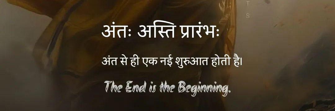 Saket ✨🇮🇳's banner