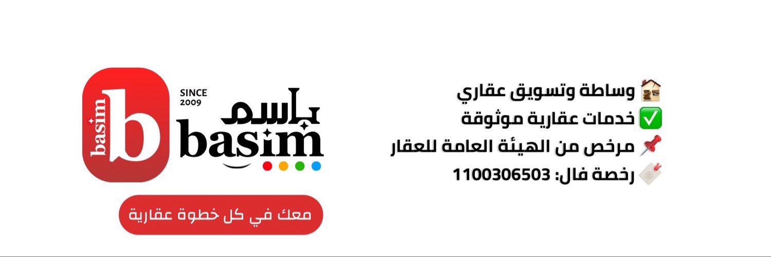 basimrajhi's profile banner image