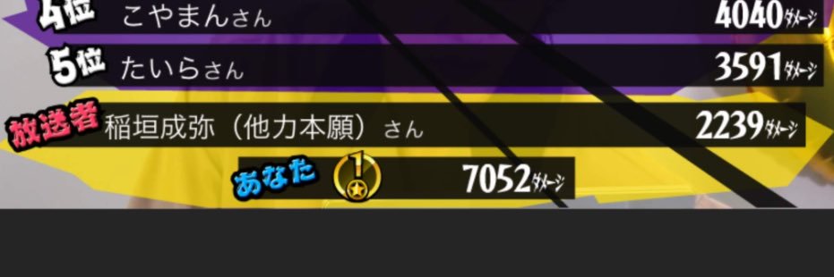 ふみ banner