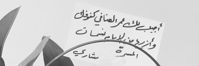 fton_sd's profile banner image