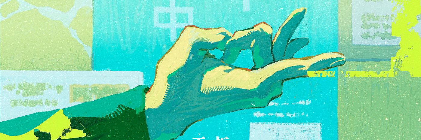 kainatodesu's profile banner image