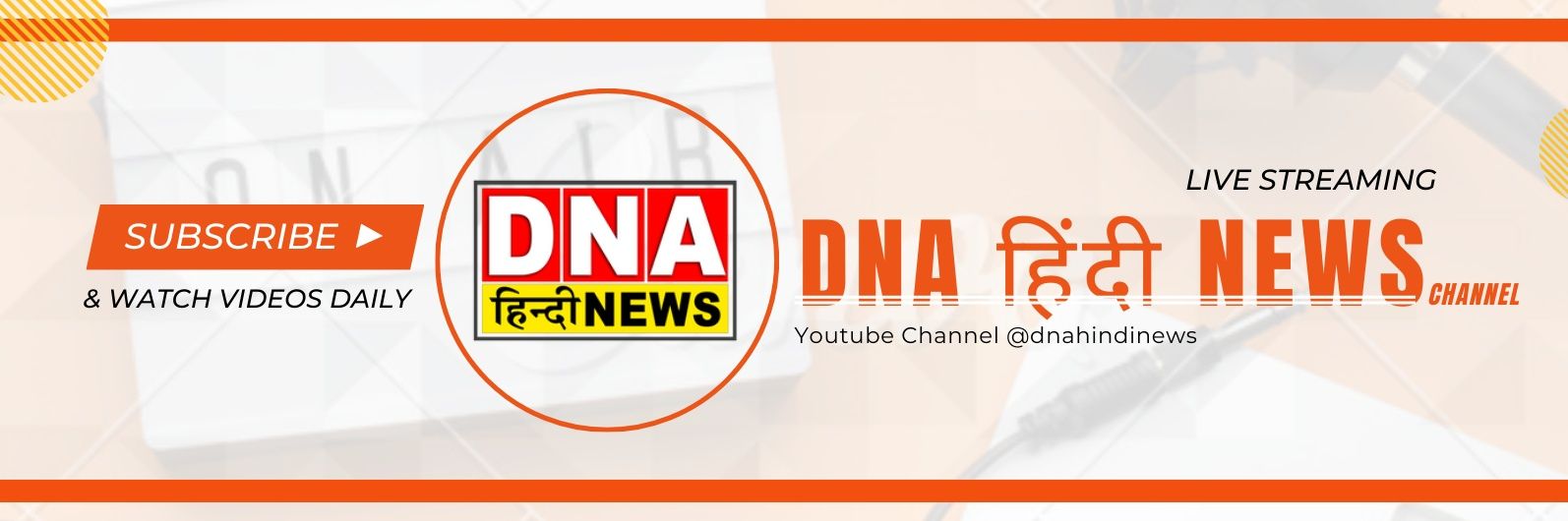 News9express1's profile banner image