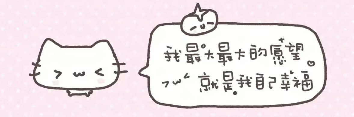 小雨汁 banner