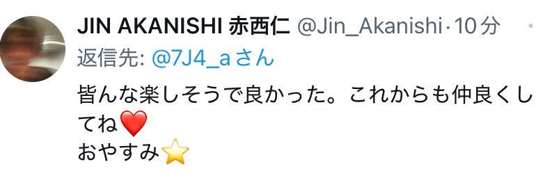 ｍｅｇ@jip's banner