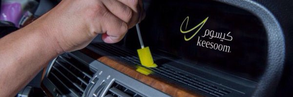 keesoom Profile Banner