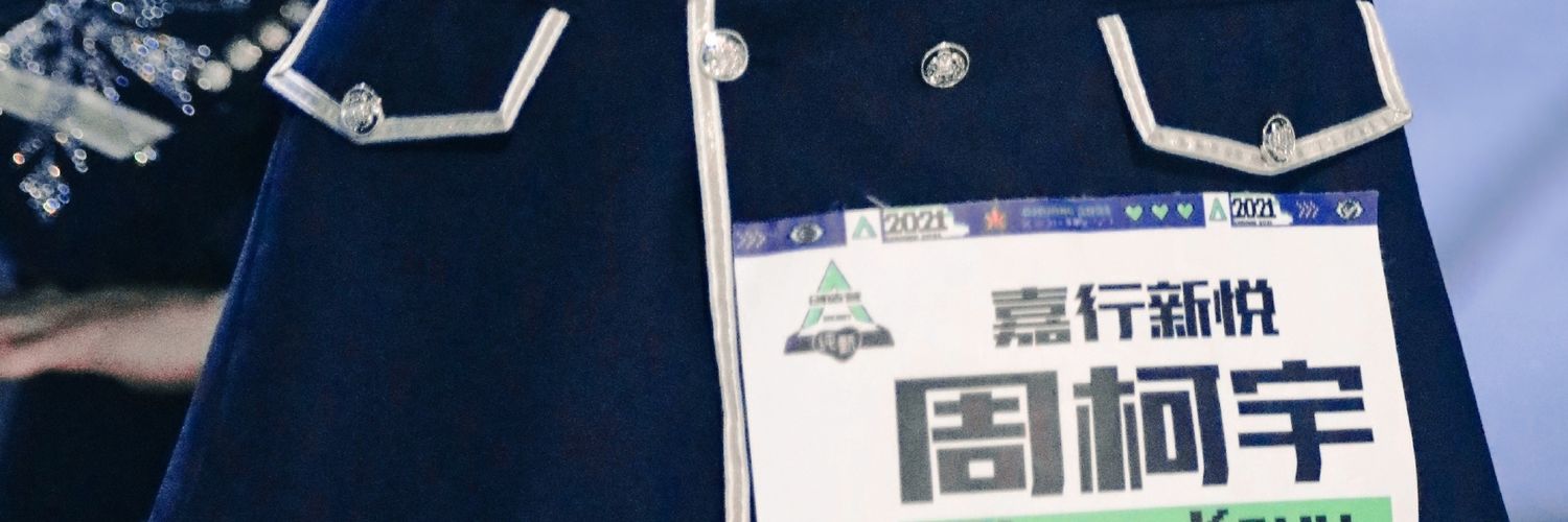 Angel_loveD's profile banner image