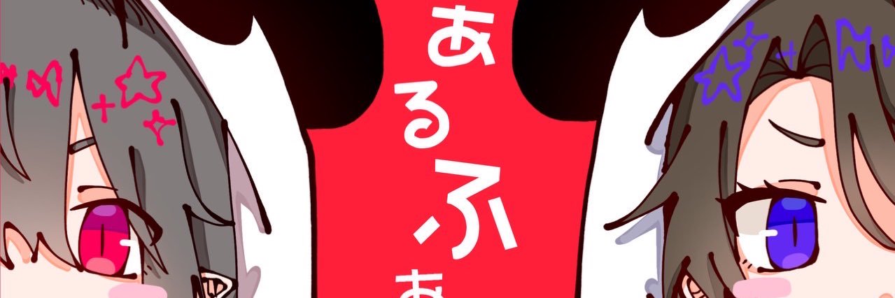 Yoripoppo's profile banner image