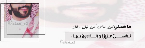 abadi_o2 Profile Banner