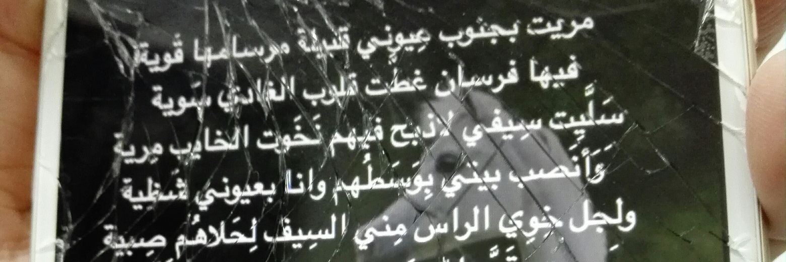 al_daala's profile banner image
