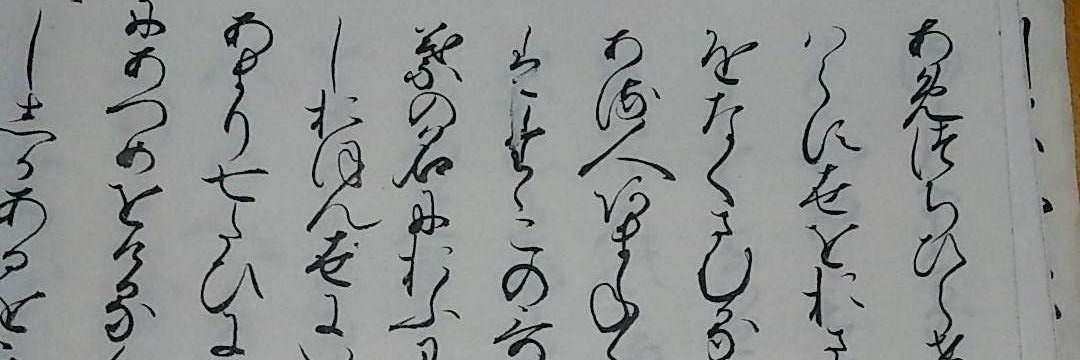淀川篇吟 banner
