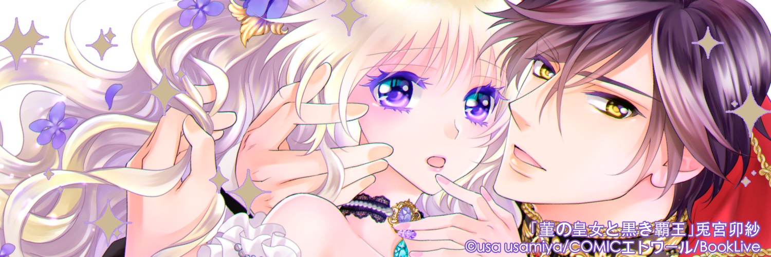 usamiya_usa's profile banner image