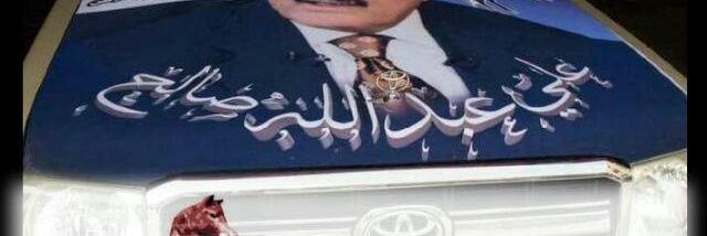 AlazezAbdih's profile banner image