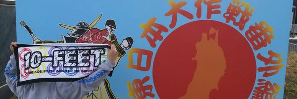 masahi1010 Profile Banner