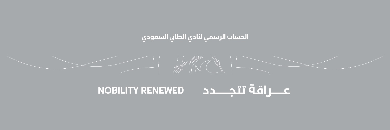 نادي الطائي السعودي Profile Banner