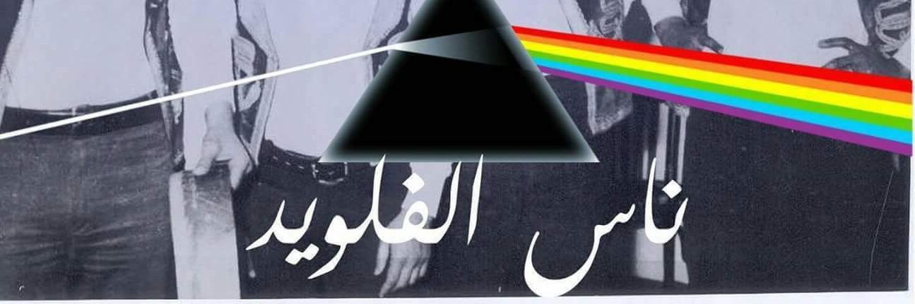 Taptip_'s profile banner image