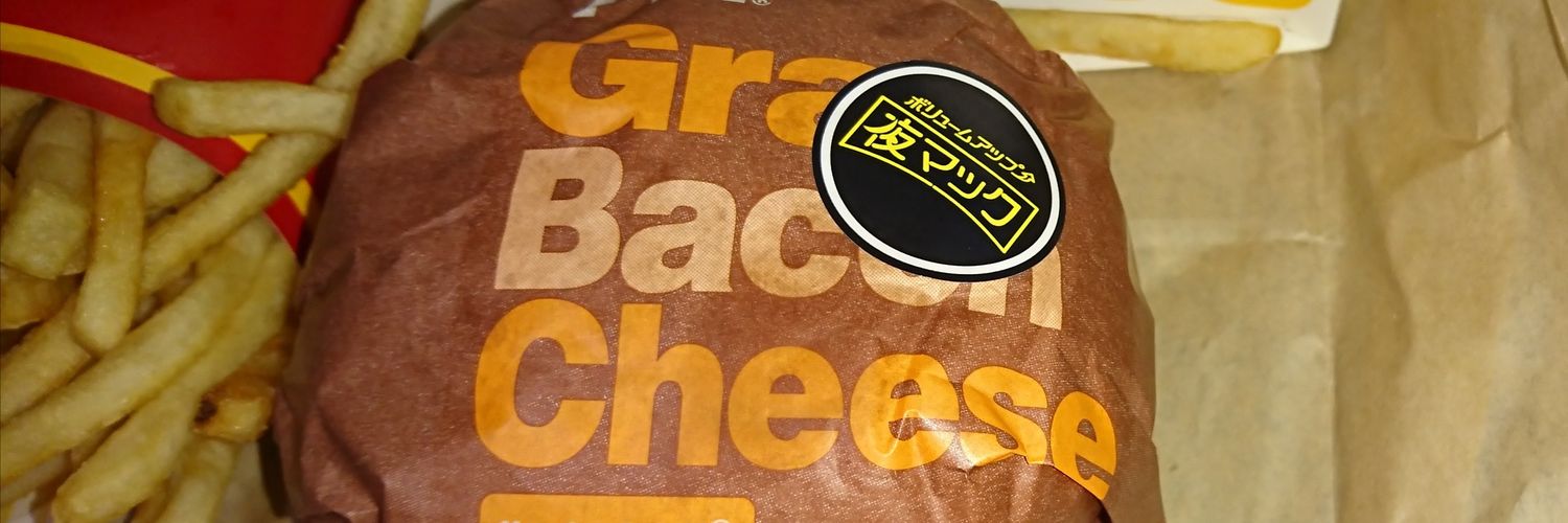 ぐらんべ banner