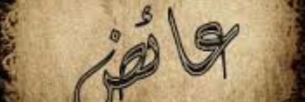 aaedali2's profile banner image