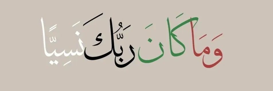 bomohammad1989's profile banner image