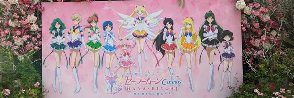 merusepi00q Profile Banner