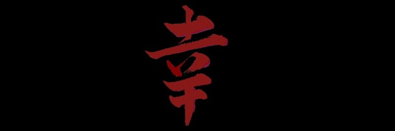patzrandy's profile banner image