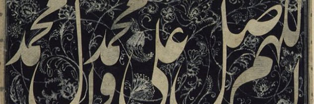 AlSyedNabeel's profile banner image