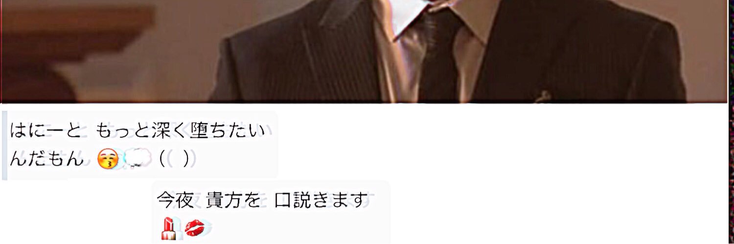 _______shr__'s profile banner image