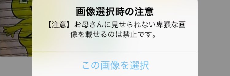 ハリー banner