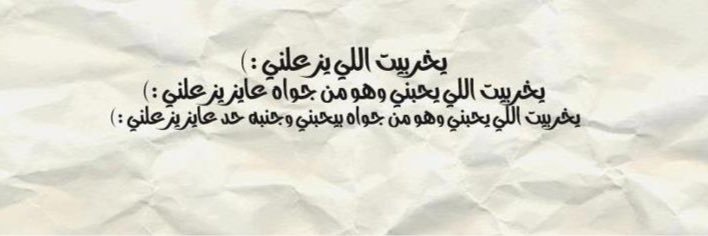 LamiaSherif1's profile banner image