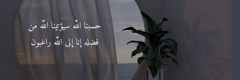 H988Hadi's profile banner image
