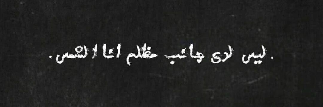 adyan_8's profile banner image