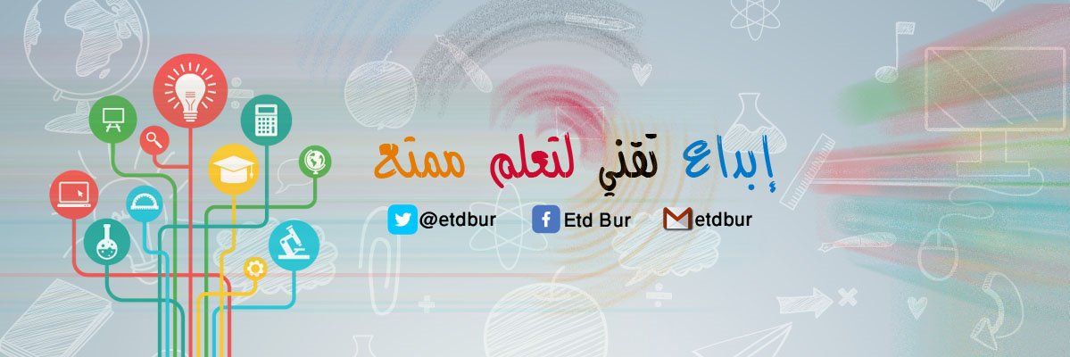 etdbur's profile banner image