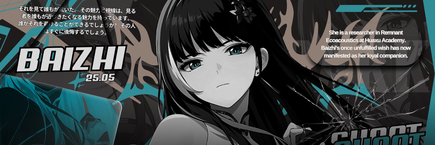 abalune's profile banner image