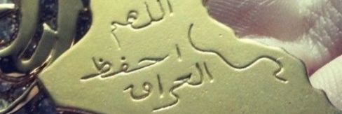 مًأّجّـدٍ أّلَجّـمًيِّلَيِّ ‌‌‌‌🇮🇶 banner