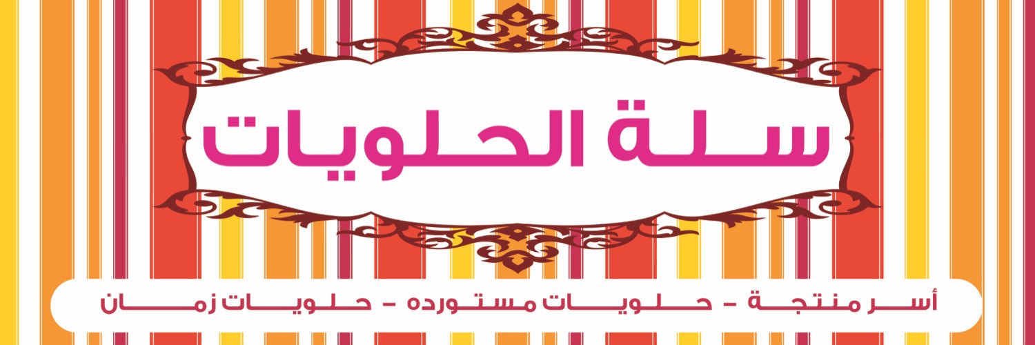 Candyybasket's profile banner image