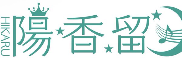 _hikaru_81 Profile Banner