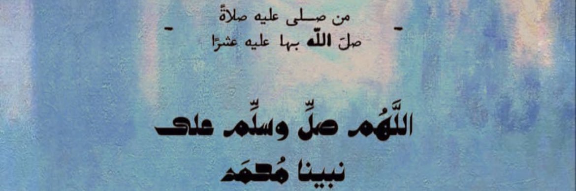 دوشا الشمري banner