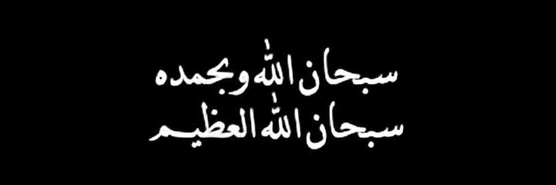 مالك 1 banner