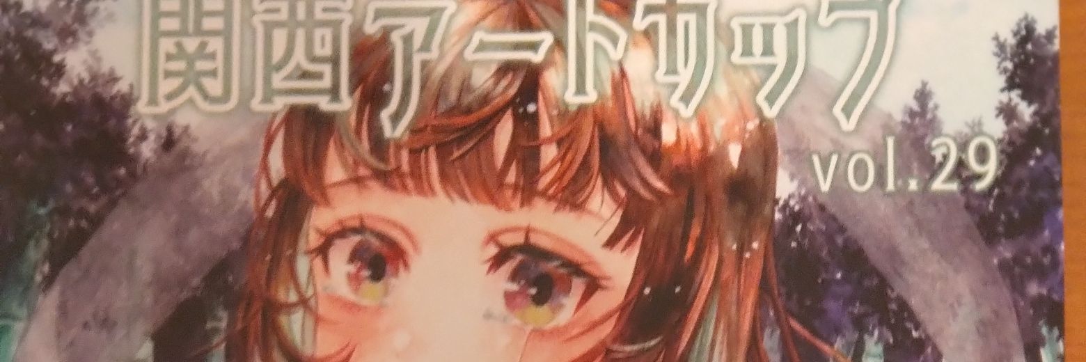 ギャラリーアーベイン's banner