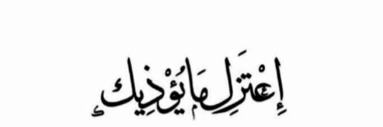shuadnan's profile banner image