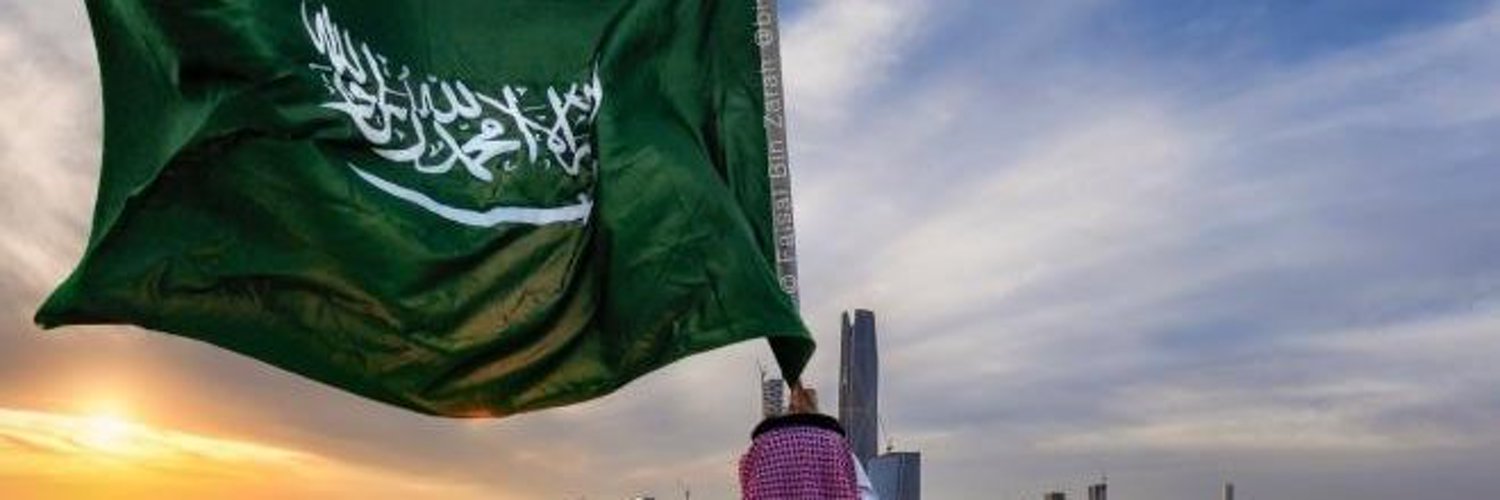 سعودي ديزاين 🇸🇦✨ Profile Banner