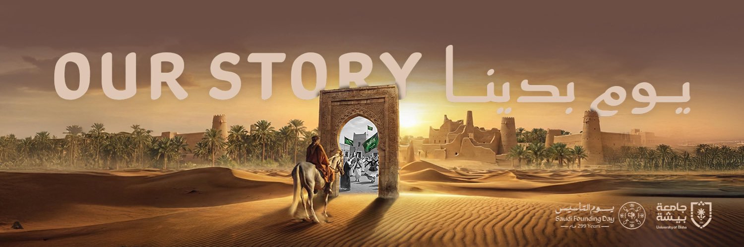 عمادة التطوير والجودة banner