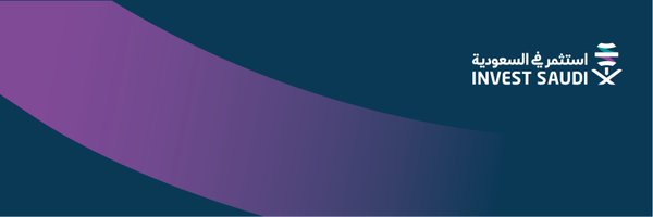 InvestSaudi Profile Banner