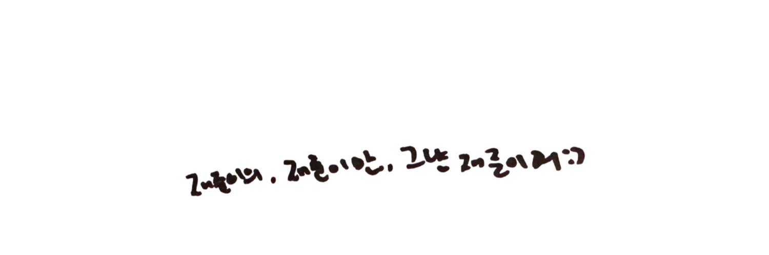 weiwei0520's profile banner image