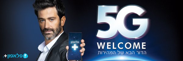 פלאפון Profile Banner