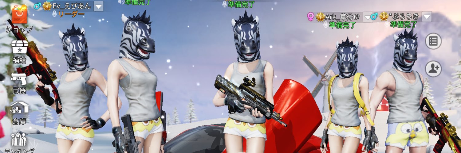 ROLF_UP's profile banner image